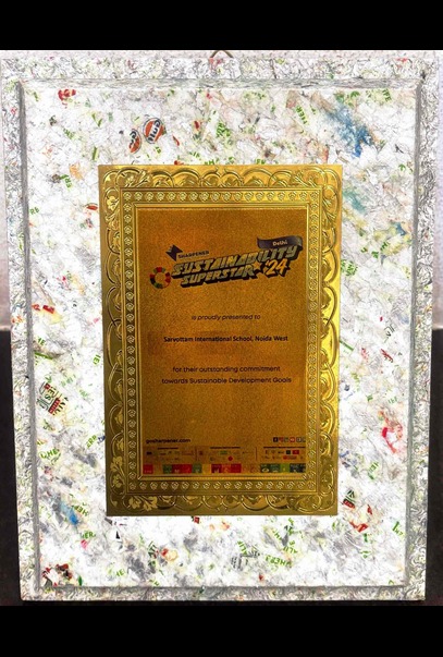 Award Image